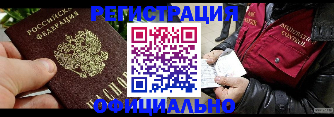 пропишу в квартире в Изобильном